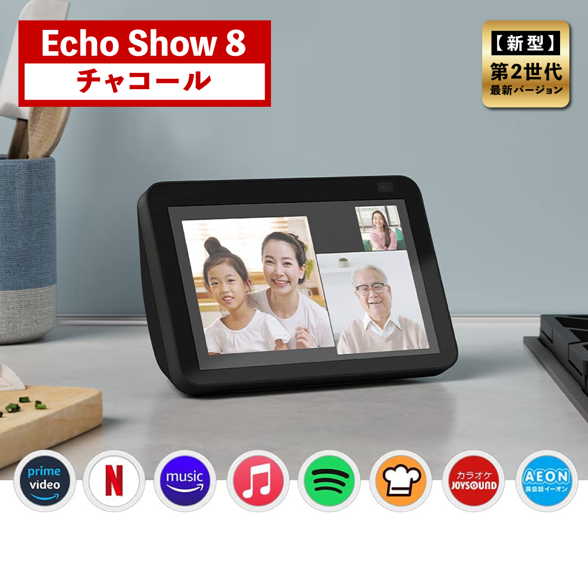 クラシック Echo Show ホワイト【在庫残り2点】 10 スマートディスプレイ - スピーカー