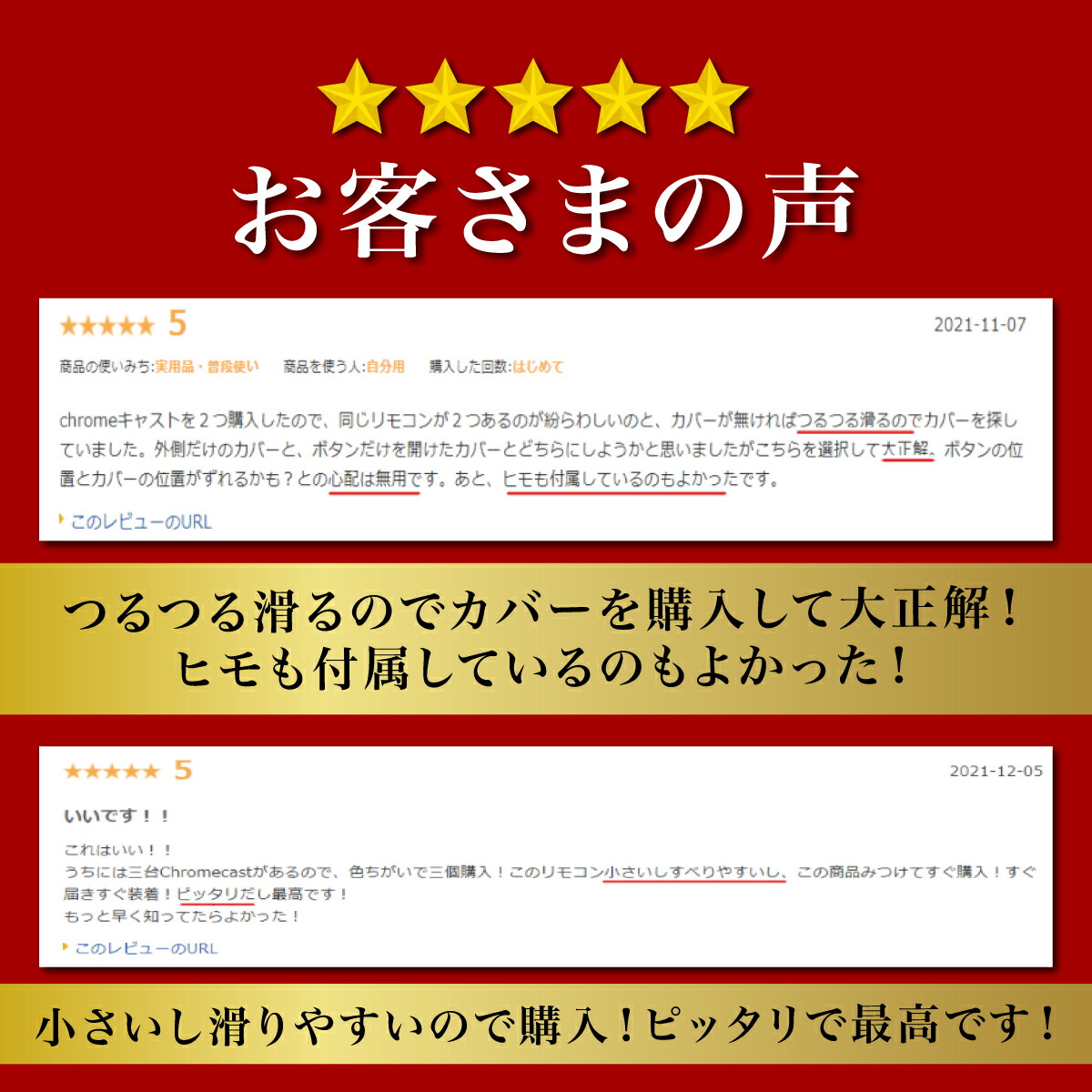 ポイント10倍 クロームキャスト google tv リモコンカバー Google 最大84%OFFクーポン Chromecast with 保護カバー  TV シリコン グーグル リモコンケース