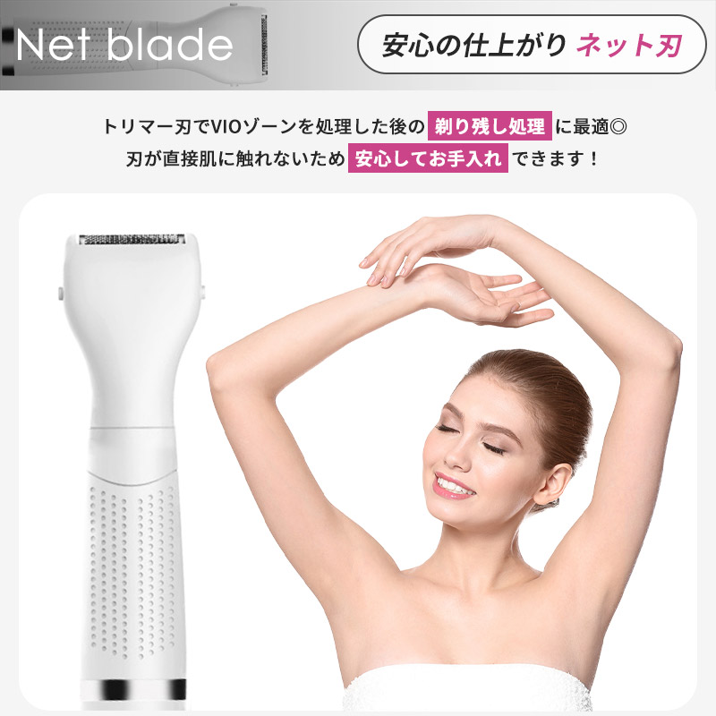 市場 シェーバー ムダ毛 ボディ 電動 女性用 ボディシェーバー 脇 回転式 産毛 全身 Vio レディース 顔 フェイスシェーバー