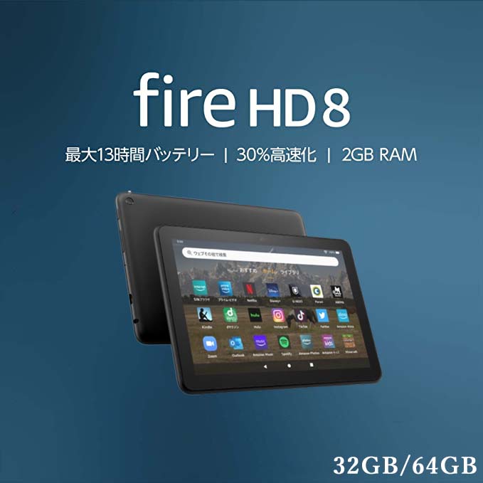 楽天市場】Fire HD 10 タブレット 32GB firehd10 アレクサ ブラック