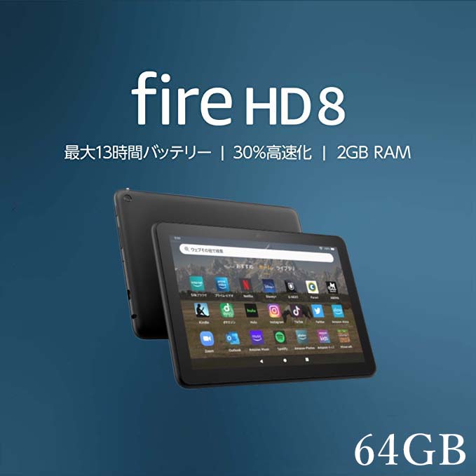 楽天市場】Fire HD 10 タブレット 32GB firehd10 アレクサ ブラック