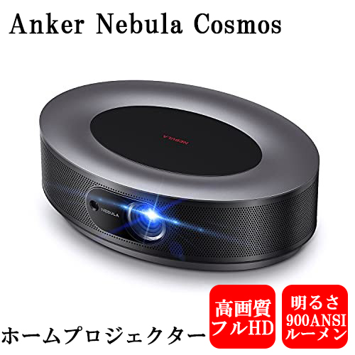 楽天市場】アンカー ネブラ カプセル2 Anker Nebula Capsule II 