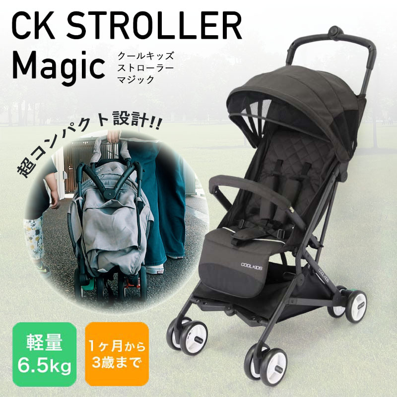 楽天市場】グレコ シティトレック GB ベビーカー 軽量