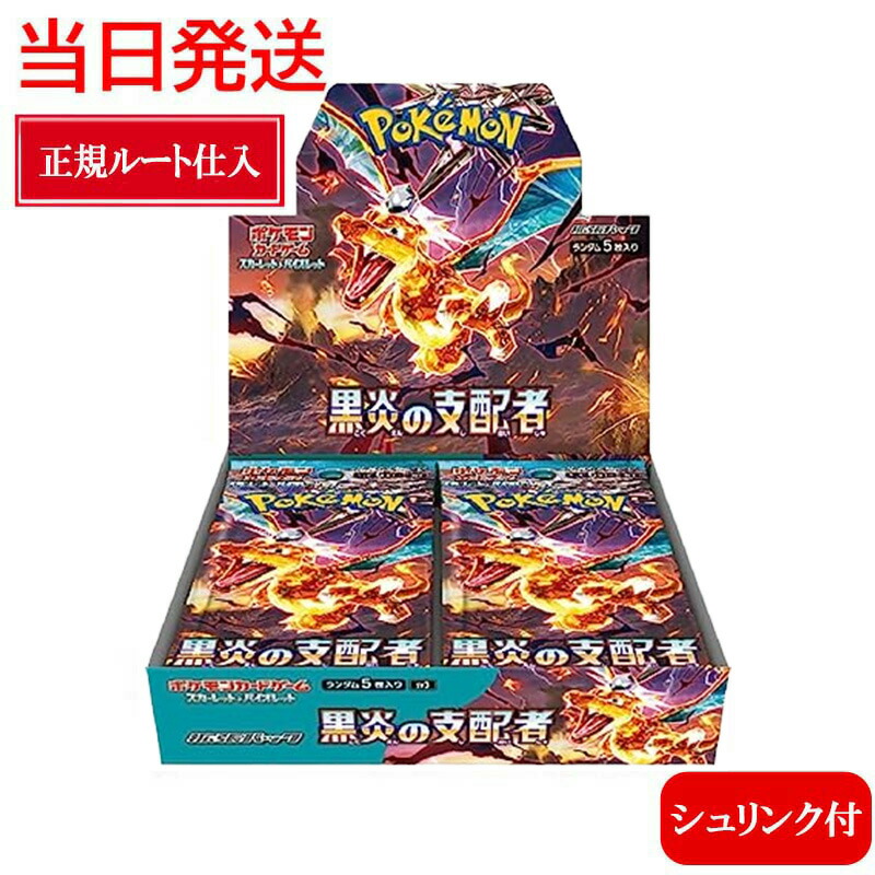 楽天市場】【正規品保証シュリンク付】 ポケカ クレイバースト BOX