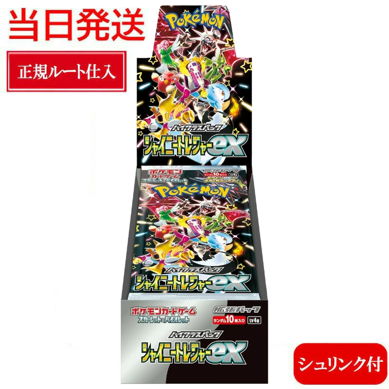 楽天市場】【当日発送☆未開封シュリンク付】 ワイルドフォース BOX 