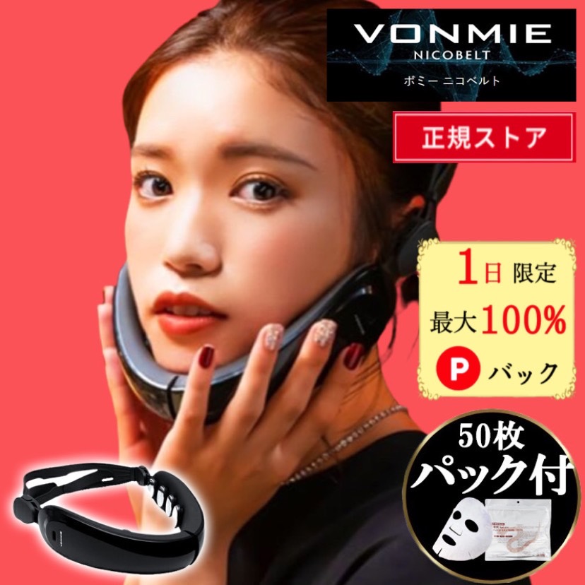 ボミーニコベルト | valadarespediatria.com.br