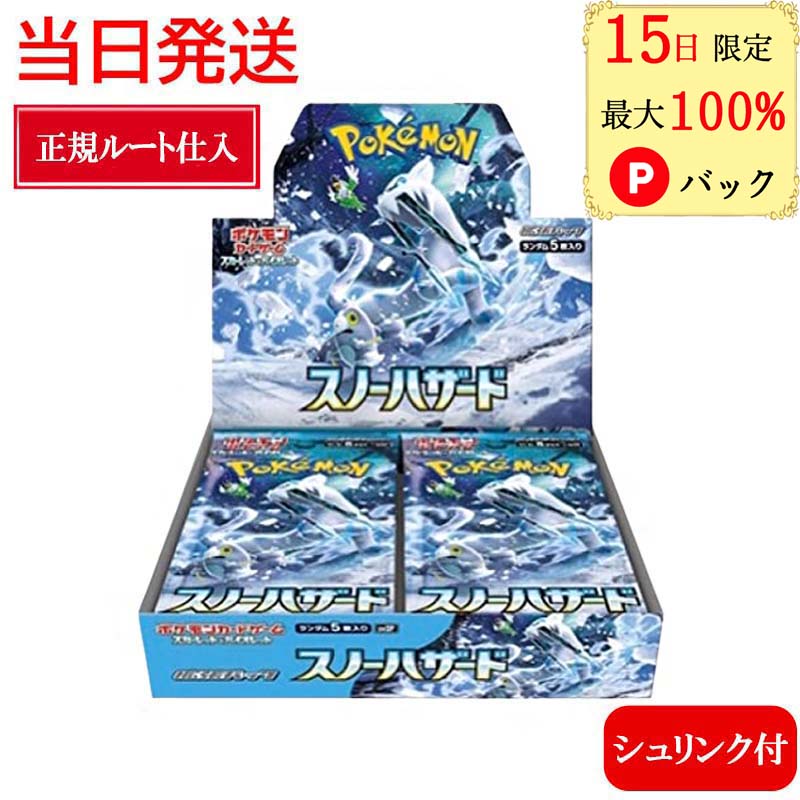 楽天市場】【15日限定 当選確率1/2 最大100%Pバック】 【当日発送 正規 