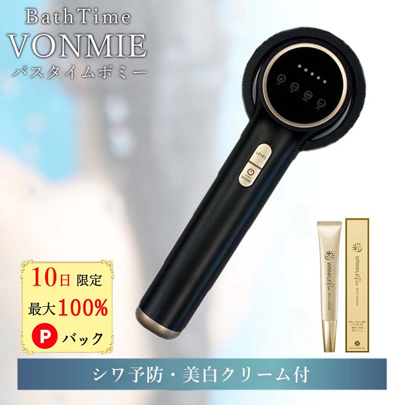 【楽天市場】【10％offクーポン CICAカプセルマスク付】 バス