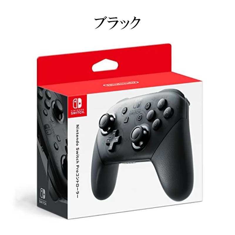 ラッピング可能☆当日発送☆信頼のレビュー数】 純正品 任天堂スイッチ