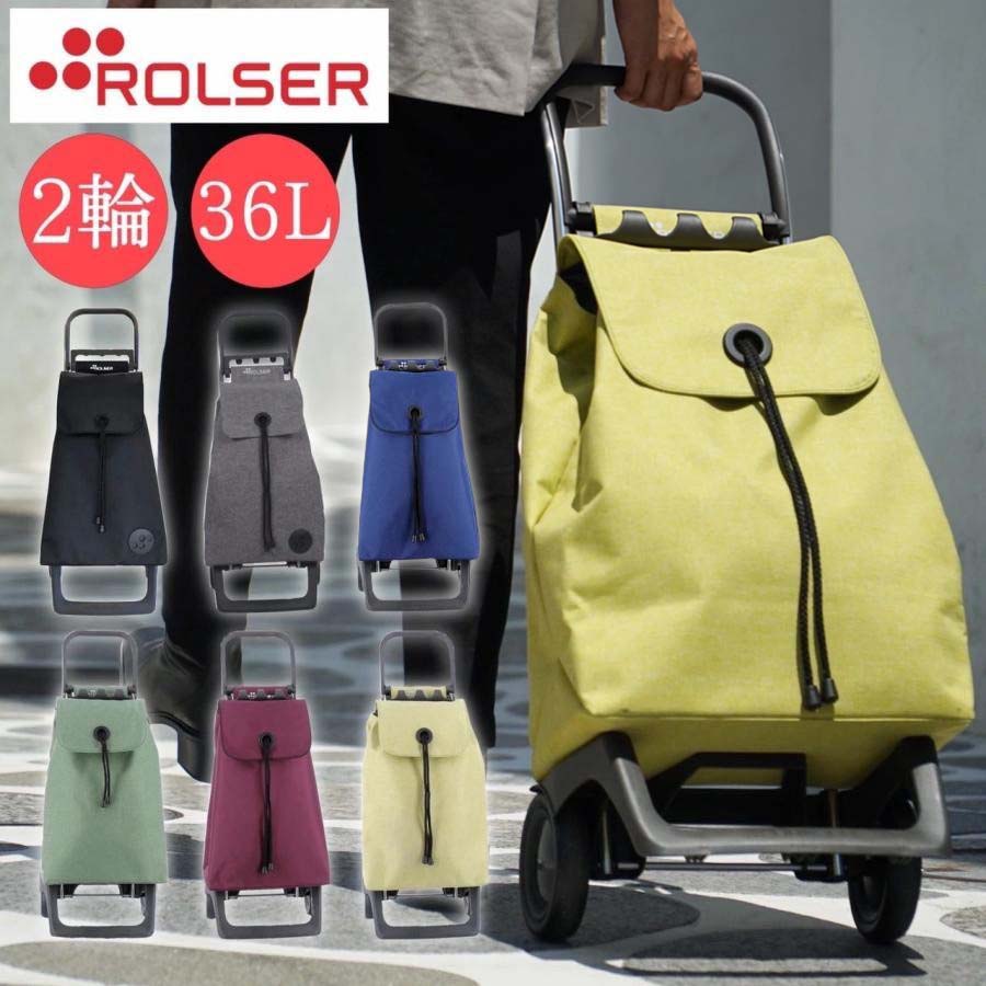 楽天市場】ROLSER ロルサー JOY ジョイ ショッピングカート MF・COLOR