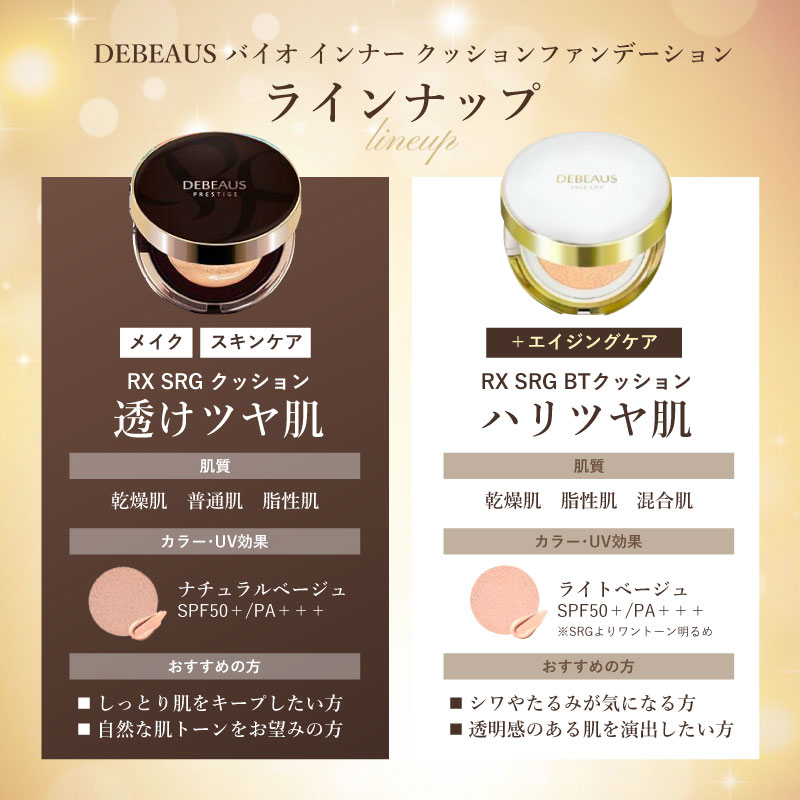 700円OFFクーポン☆定期購入で全品10%OFF】 クッション