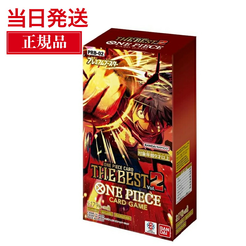 ワンピースカードゲーム　謀略の王国　1BOX ONE PIECEカードゲーム 謀略の王国 PIECE ワンピースカード