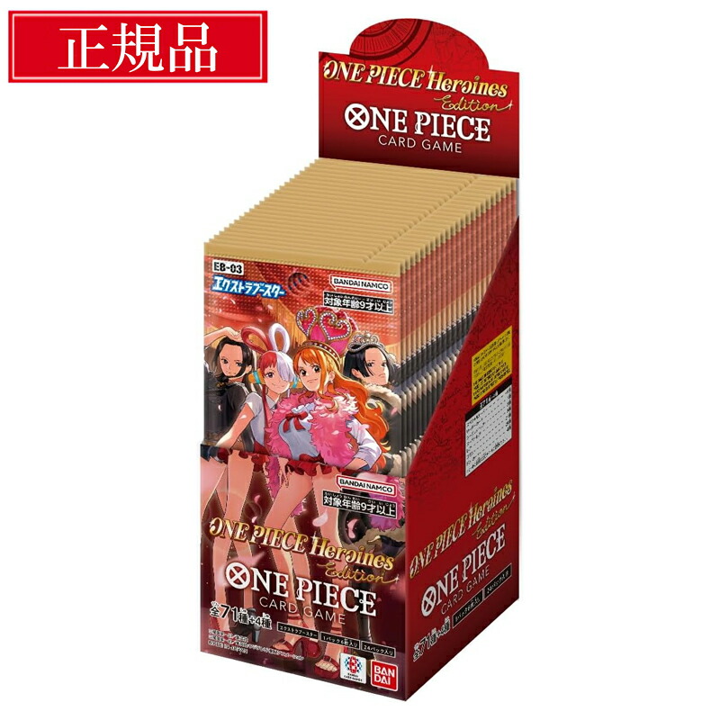 ず*き様 ワンピース トレーディングカード セット 01gaiyouonepiece.jpg