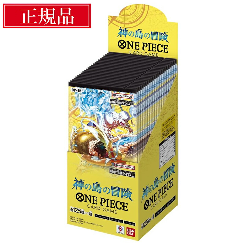 楽天市場】【当日発送☆ラッピング可】ワンピースカード プレミアム