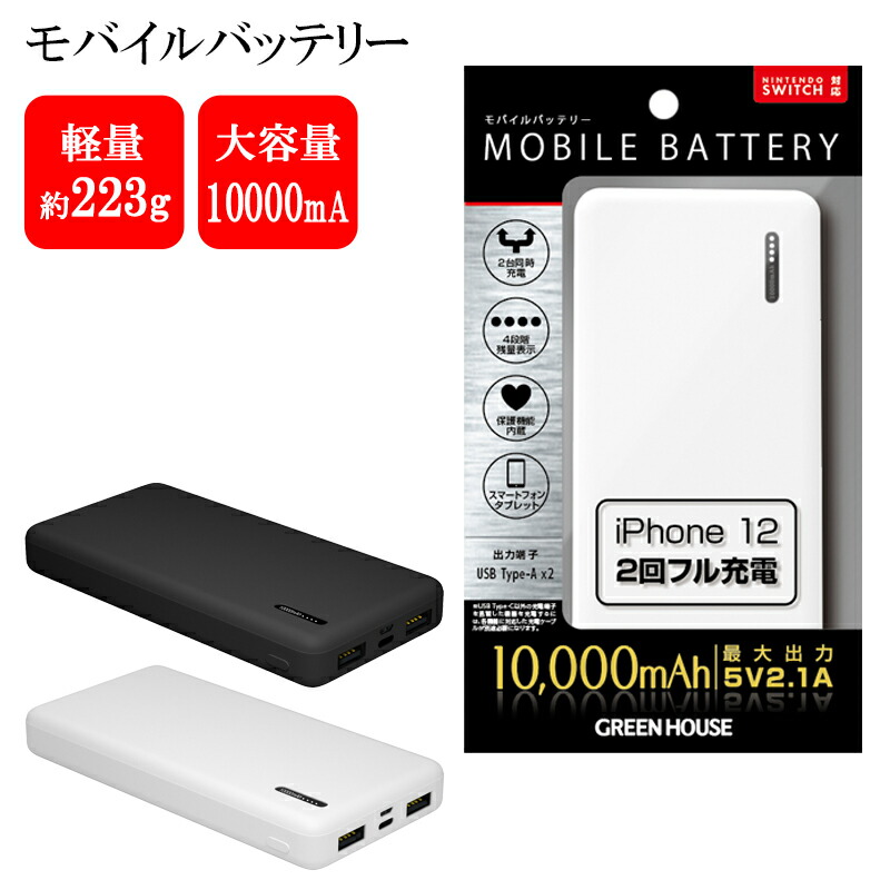 楽天市場】【エアラブ推奨】 USB 延長 2m オス メス タイプA 延長