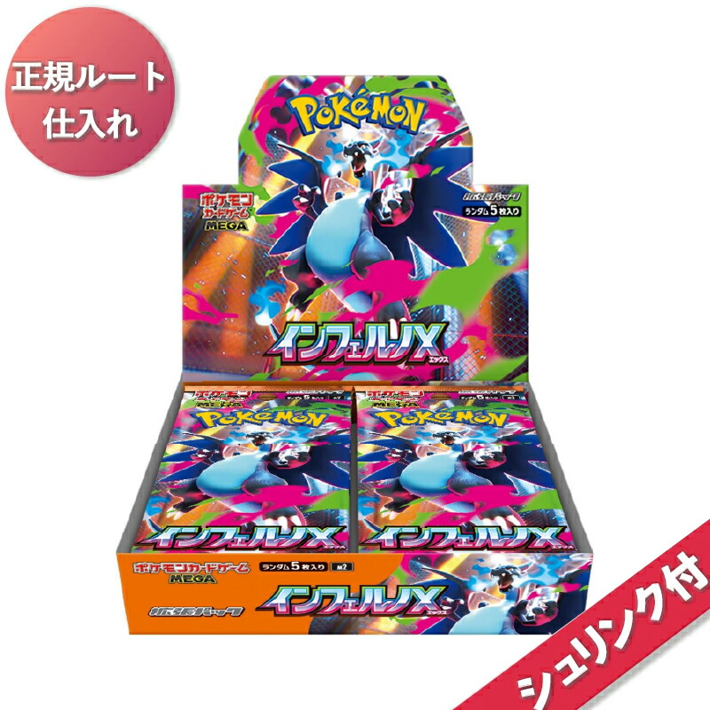 楽天市場】【当日発送】 バトルパートナーズ BOX ポケモンカード
