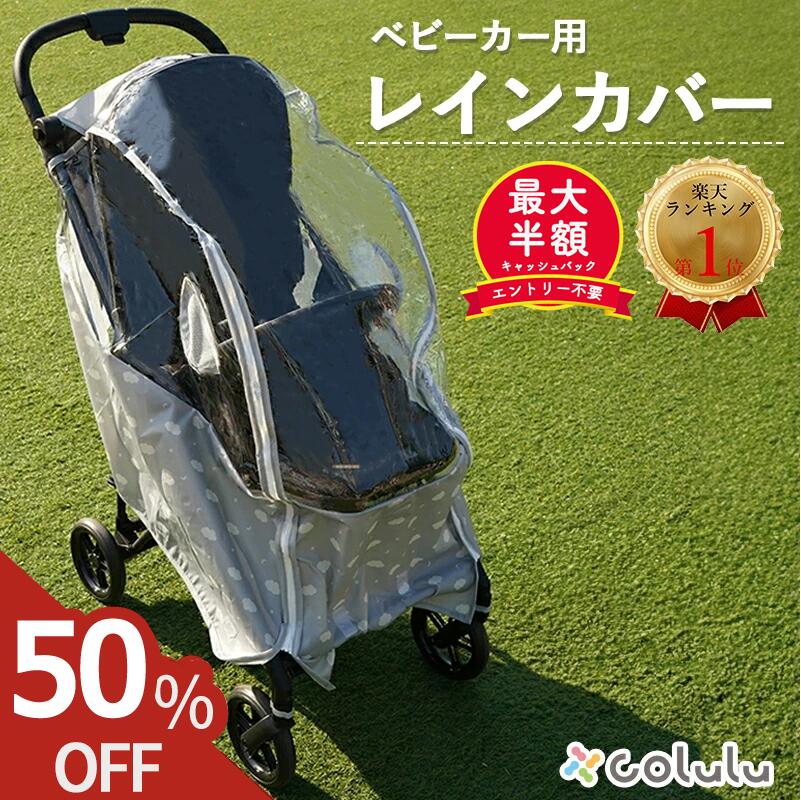 楽天市場】＼全商品14倍以上！／カンプトン フロントオープン