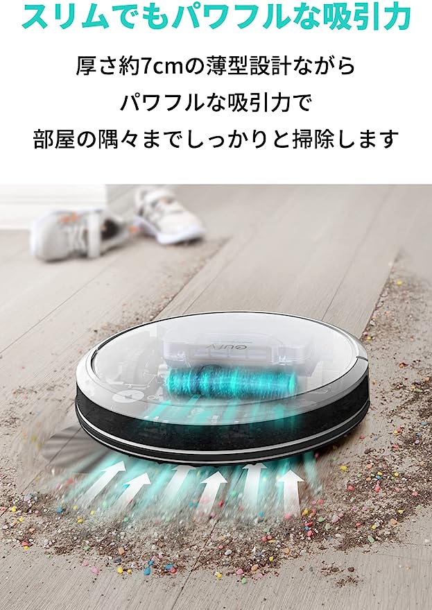Anker Eufy ユーフィ アンカー 掃除機 ロボット掃除機 RoboVac G30