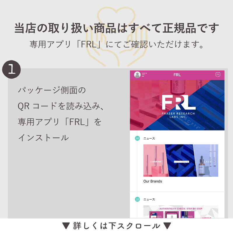 3日間返金保証☆国内正規品】 まつげ美容液 ラッシュアディクト 