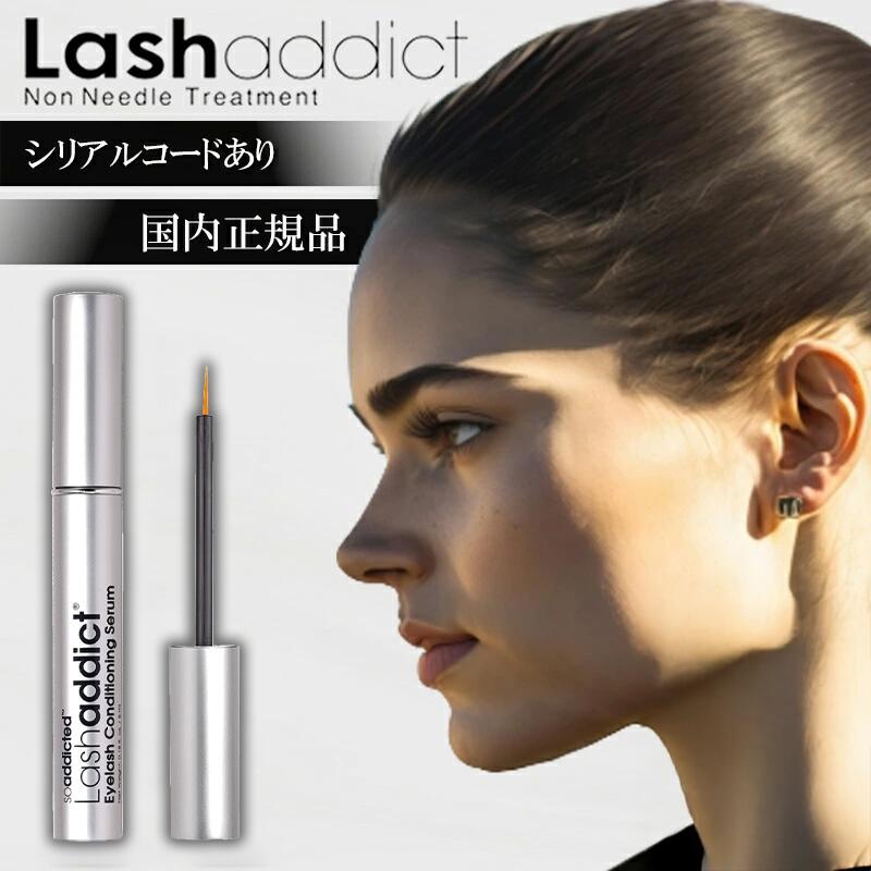 楽天市場】(ks) ヌベガ ラッシュ R セラム 1ml まつげ美容液