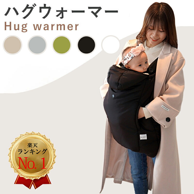 楽天市場】【20時〜28h限定！5人に1人最大半額☆エアラブ販売店