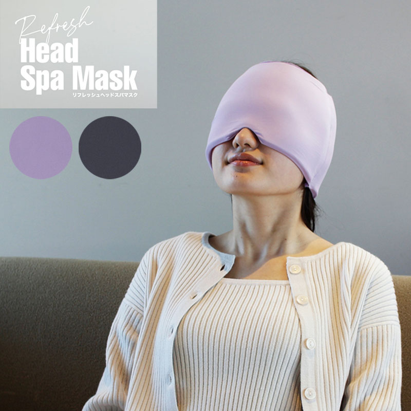【楽天市場】【20％offクーポン】 リフレッシュ ヘッドスパマスク ウォーム＆クール アイマスク ホット 繰り返し使える スパイス ヘッド
