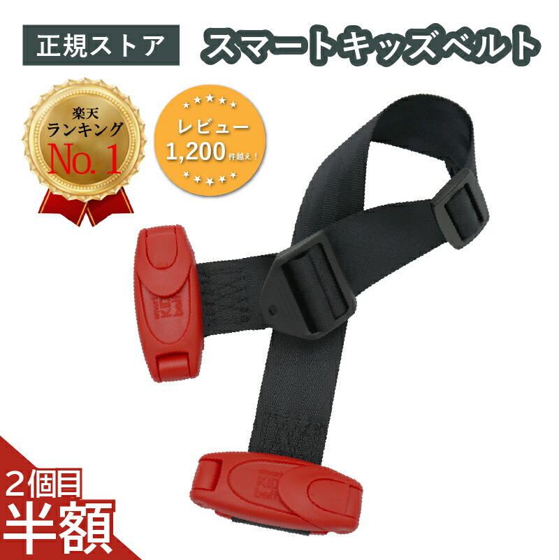 楽天市場】【日本正規品2個セット】【送料無料】 新 スマート