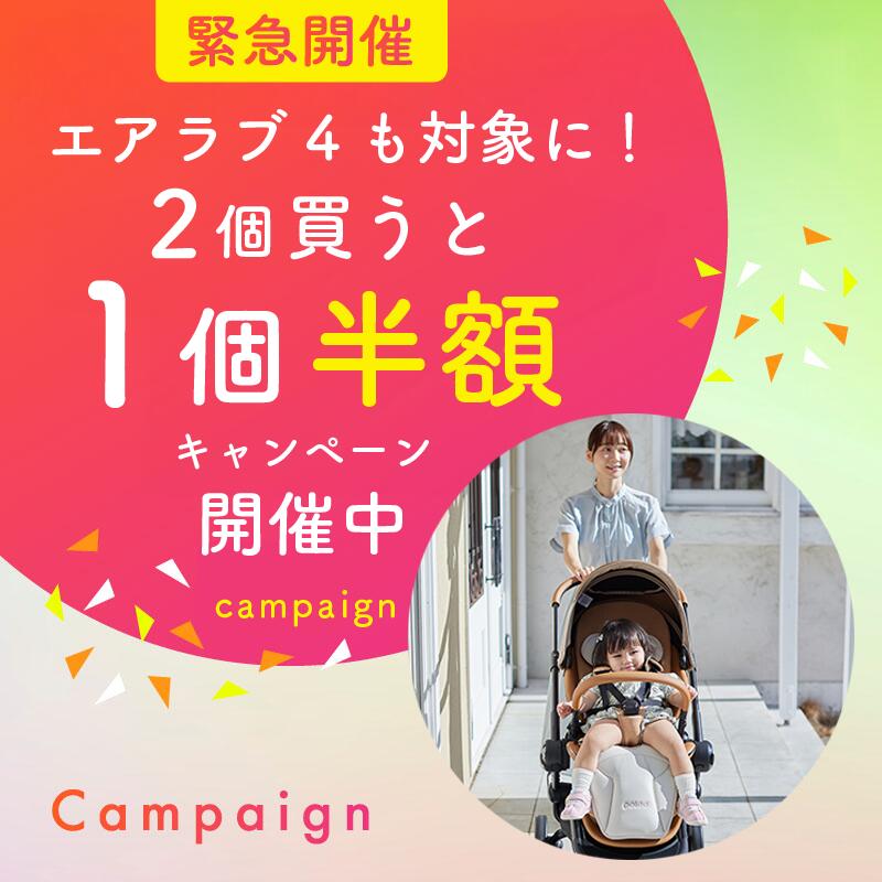 早い者勝ち！新品未使用未開封 airluv4+ファン付きベビーシート 楽天市場】ベビーカー シート ファン airluvの通販