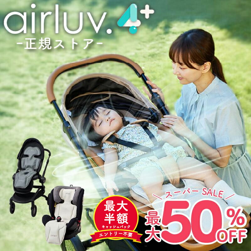 エアラブ4オレオ　フィルターリモコン新品未使用 エアラブ4オレオ フィルターリモコン新品未使用 - メルカリ
