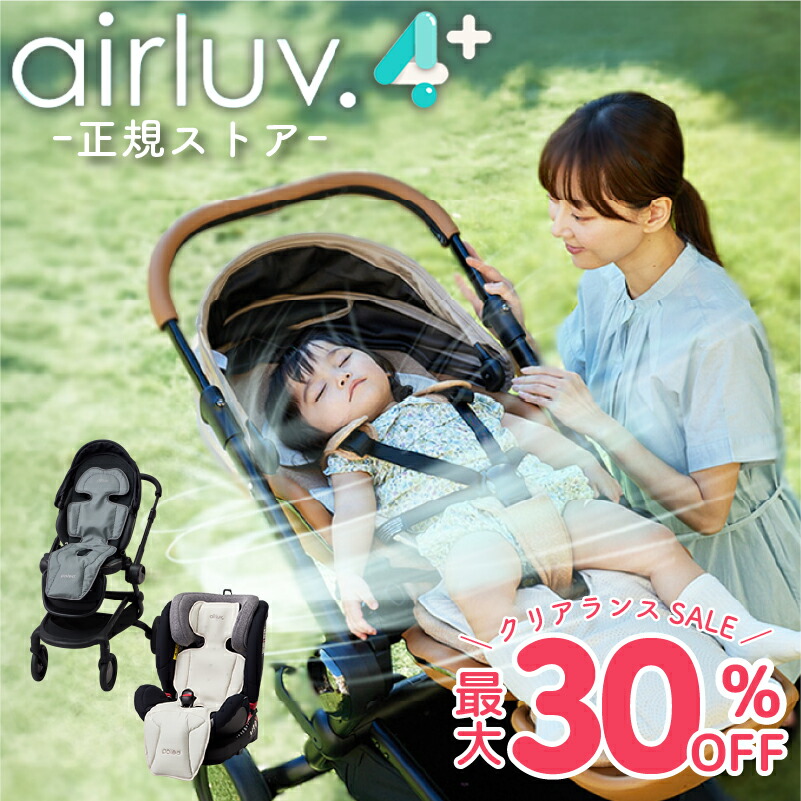 楽天市場】エアラブ4 オレオ 専用リモコン : Colulu - コルル