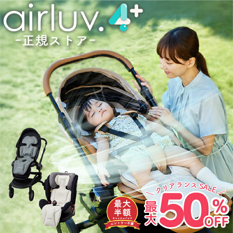 エアラブ4オレオ　フィルターリモコン新品未使用 エアラブ4オレオフィルターリモコン新品未使用