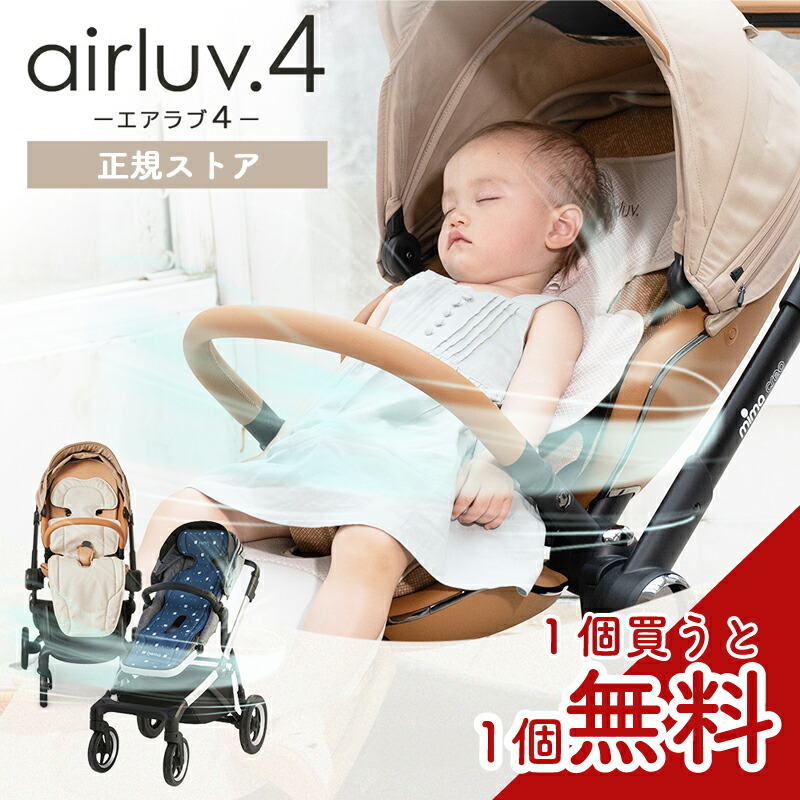 エアラブ4オレオ　フィルターリモコン新品未使用 エアラブ4オレオ フィルターリモコン新品未使用 - メルカリ