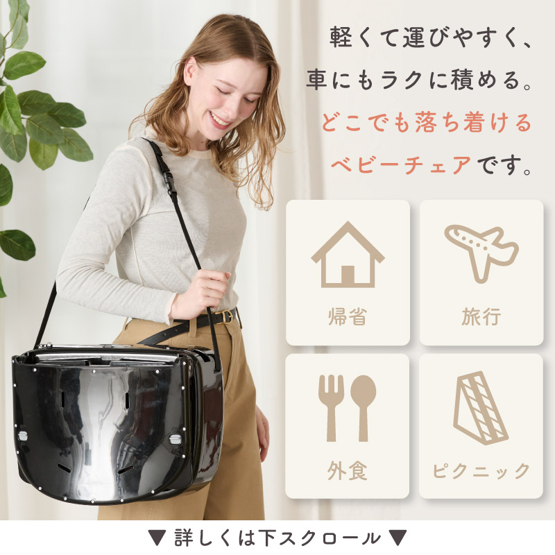 辻ちゃんネルで紹介☆3wayベビーチェア】 スワリス ハイチェア ベビー