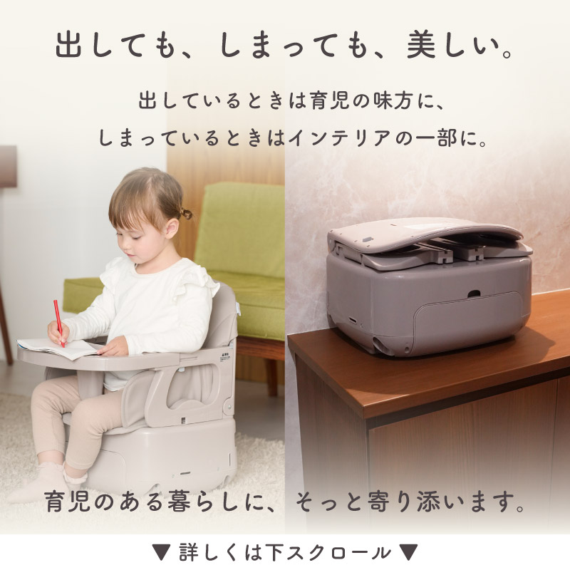 3WAYベビーチェア】 スワリス ハイチェア ベビーチェア クッション