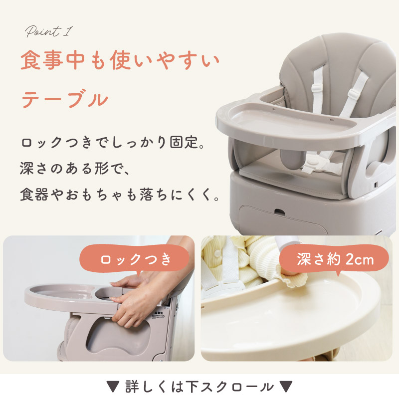 3WAYベビーチェア】 スワリス ハイチェア ベビーチェア クッション