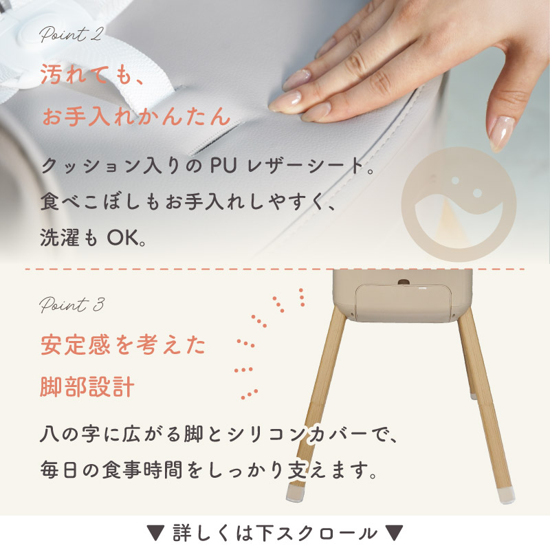 10%offクーポン】 スワリス ハイチェア ベビーチェア クッション