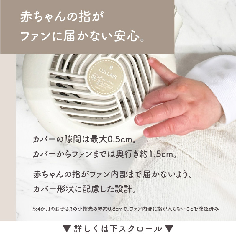 20%OFF☆11,500円→9,200円】ラルエア ファンシート ベビーカー スマホ