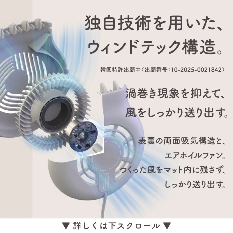 20%OFF☆11,500円→9,200円】ラルエア ファンシート ベビーカー スマホ