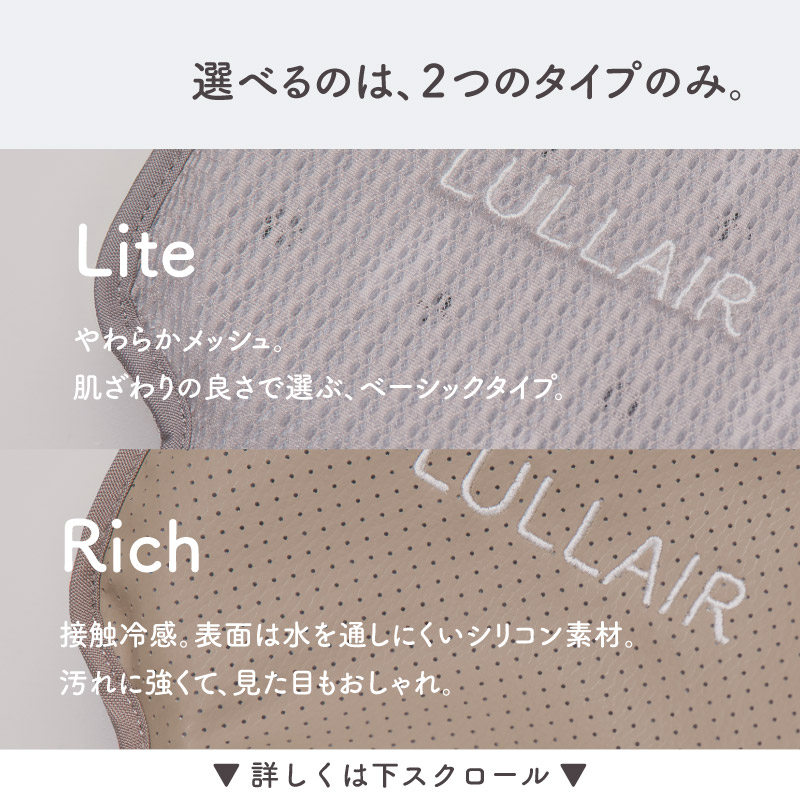 スーパーSALE☆20%OFF】 ラルエア ファンシート ベビーカー スマホ操作