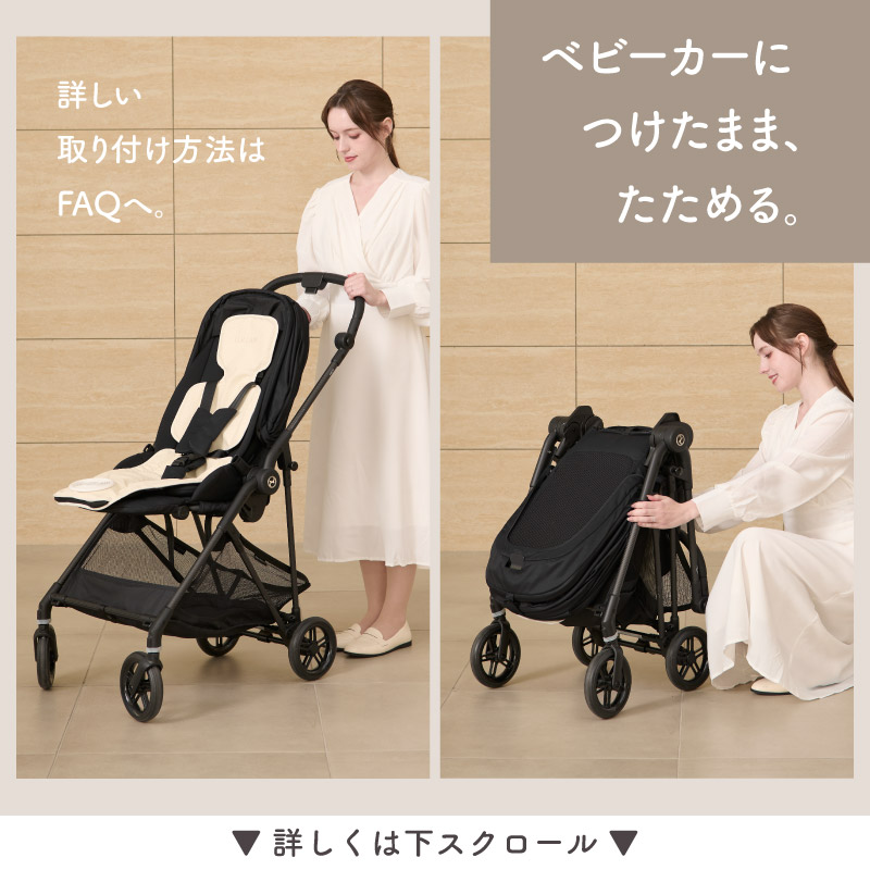 スーパーSALE☆20%OFF】 ラルエア ファンシート ベビーカー スマホ操作