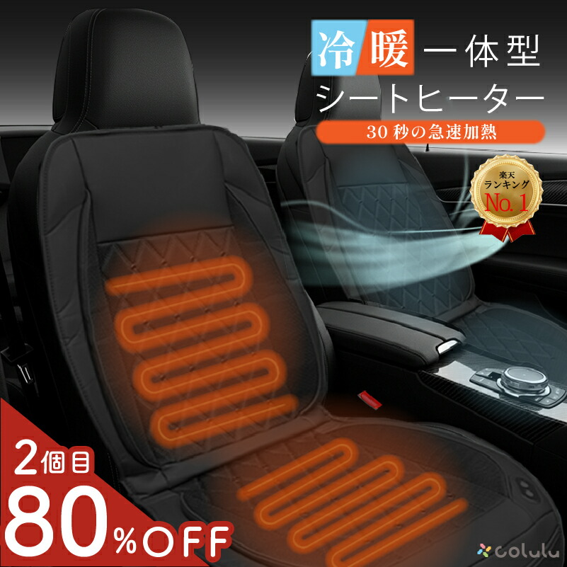 楽天市場】シャープ スリムイオンファン 空気清浄機 HOT ＆ COOL 送風