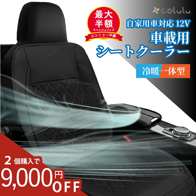 楽天市場】シャープ スリムイオンファン 空気清浄機 HOT ＆ COOL