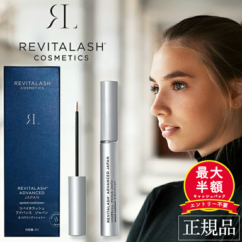 Saya☆ロダンアンドフィールズ ラッシュブースト まつ毛美容液 人気No.1! RODAN＋FIELDS☆ラッシュブーストまつ毛美容液5ml