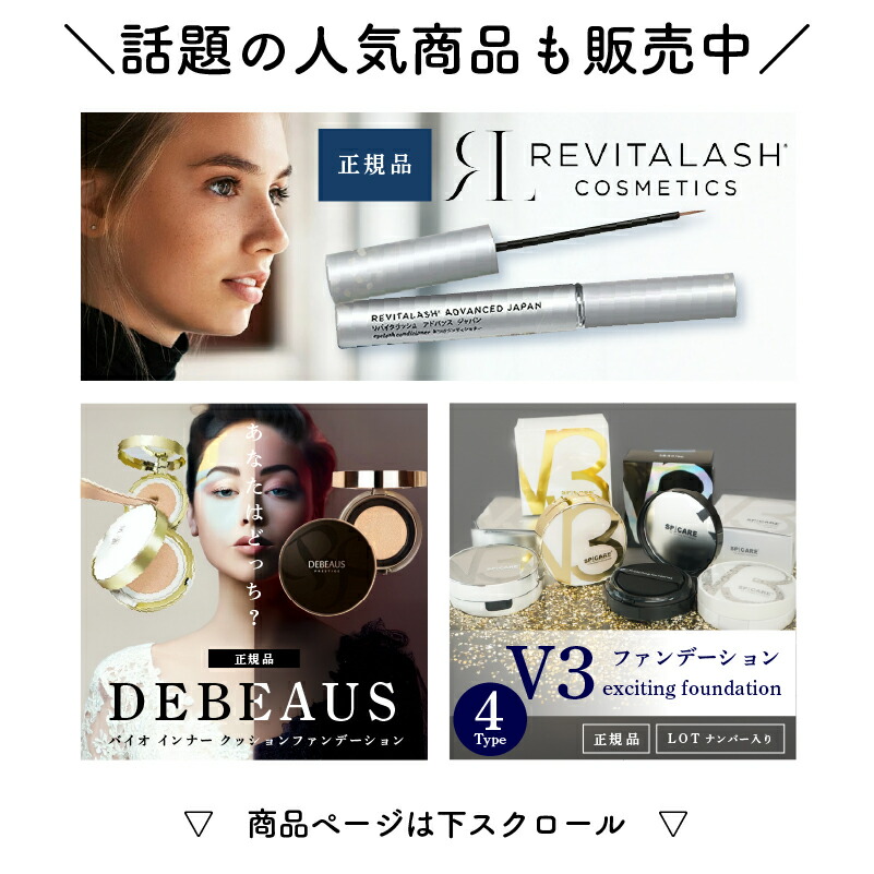 最新ラッシュアディクトアドバンスサロン専売品【正規品】【個人事業主】 P5倍 ラッシュアディクト アイラッシュ