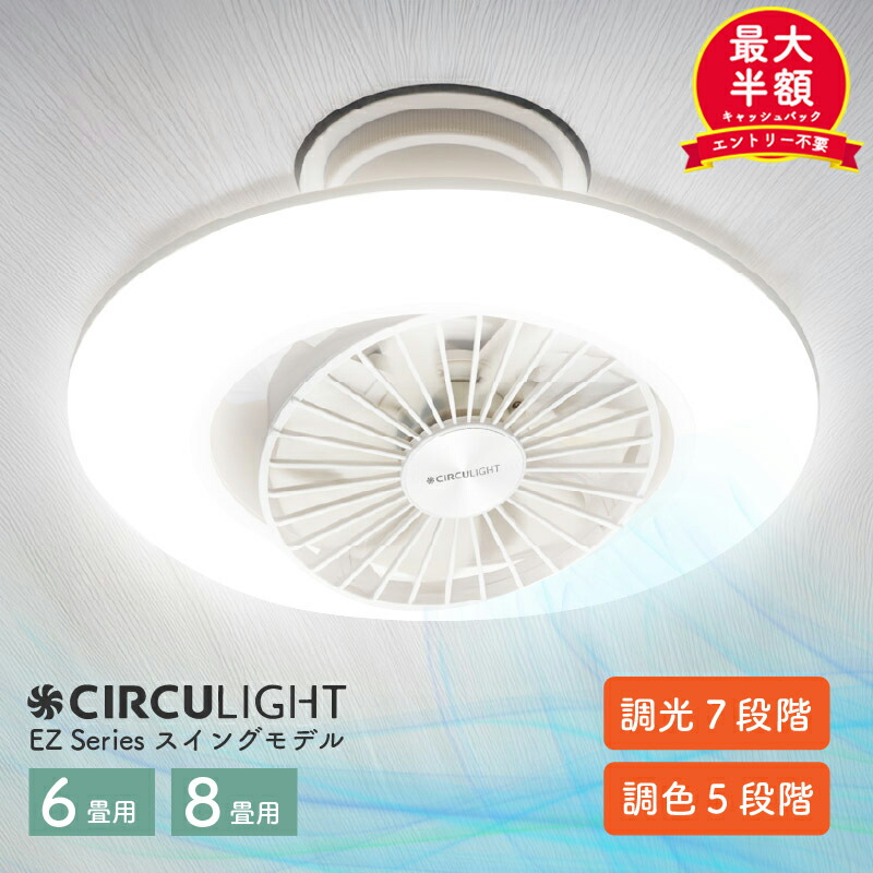 楽天市場】ドウシシャ リモコン付き LEDシーリングライト シーリング