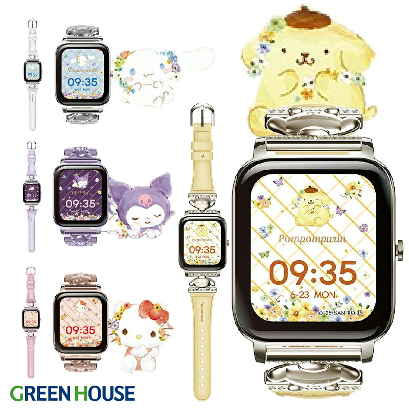 楽天市場】【HELLO KITTY】 ハロー キティ タッチスクリーン スマート