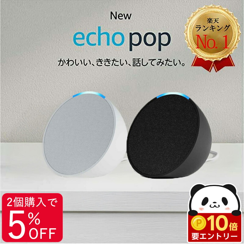 楽天市場】Nature Remo nano ネイチャー リモ スマートリモコン