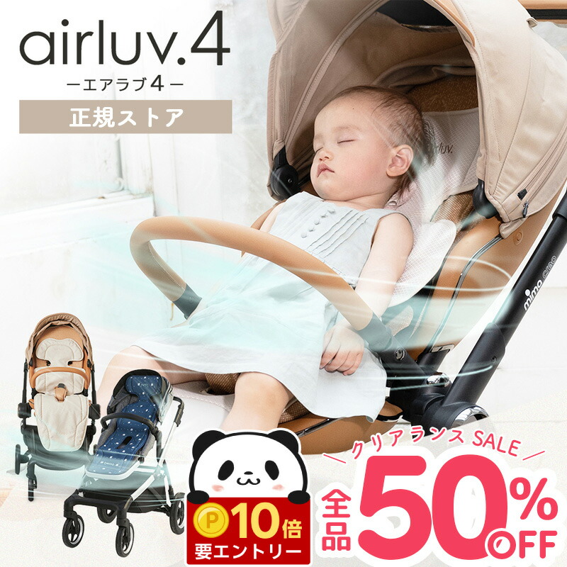 楽天市場】エアラブ4 オレオ 専用リモコン : Colulu - コルル