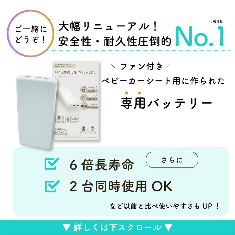 最大40%OFF☆正規ストア】 エアラブ5 エアラブ ベビーカーシート