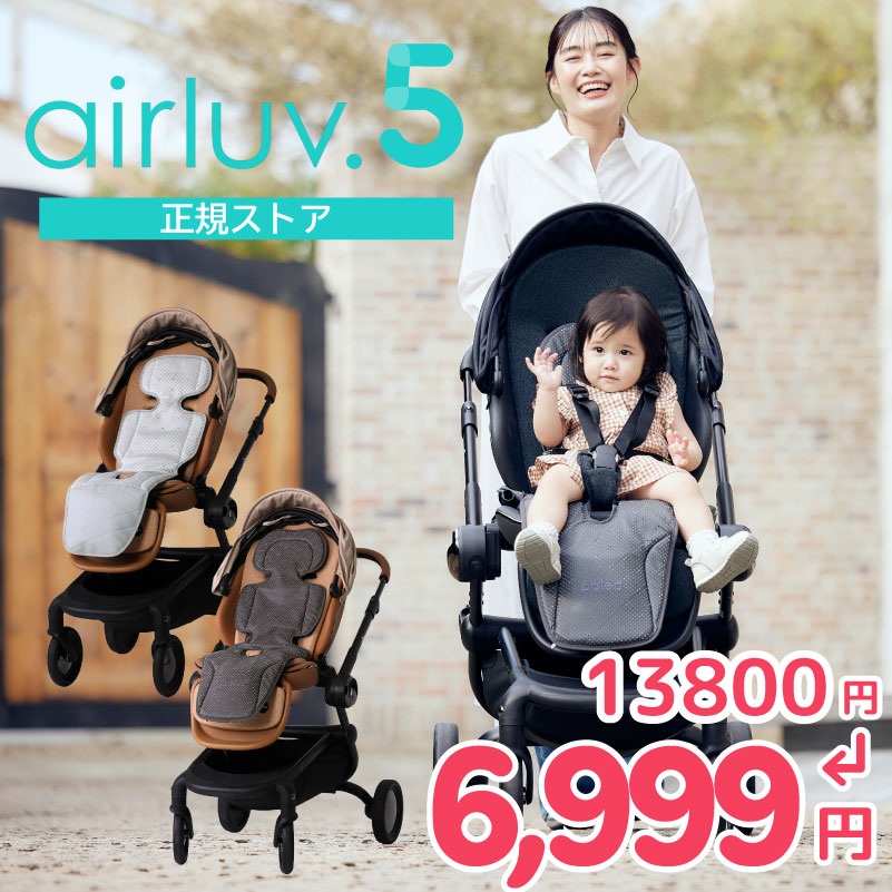 2年保証】ピジョン チャイルドシート コキーユ | 0ヵ月〜 1才頃